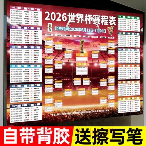 世界杯下注免费入口地址